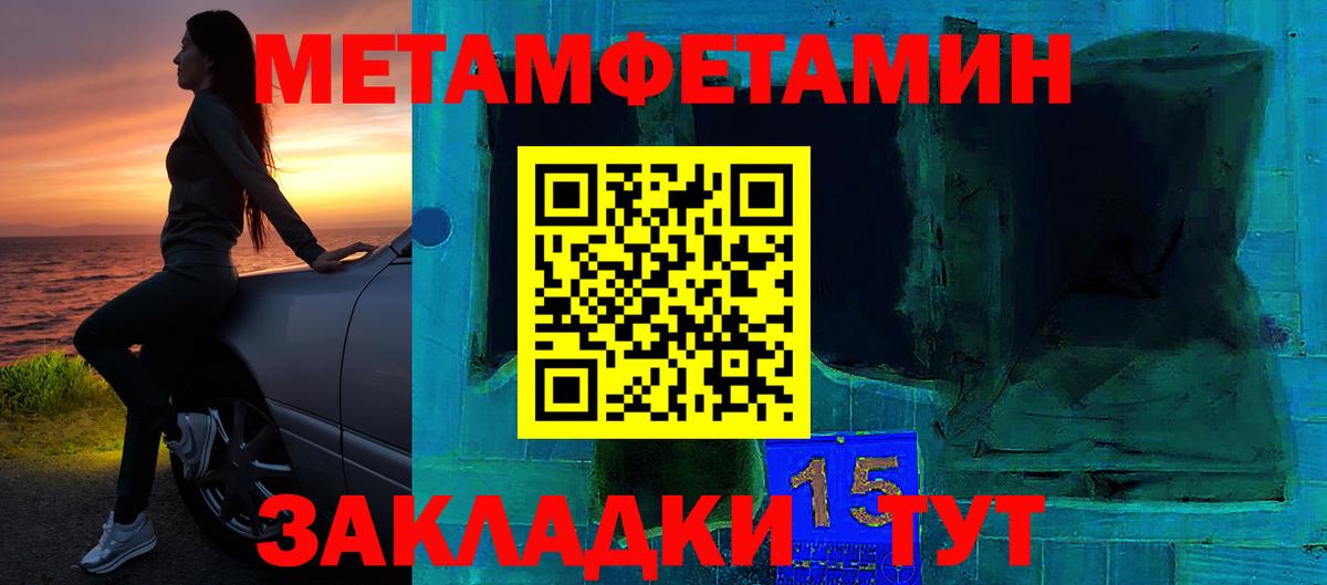 Амфетамин VHQ Лянтор