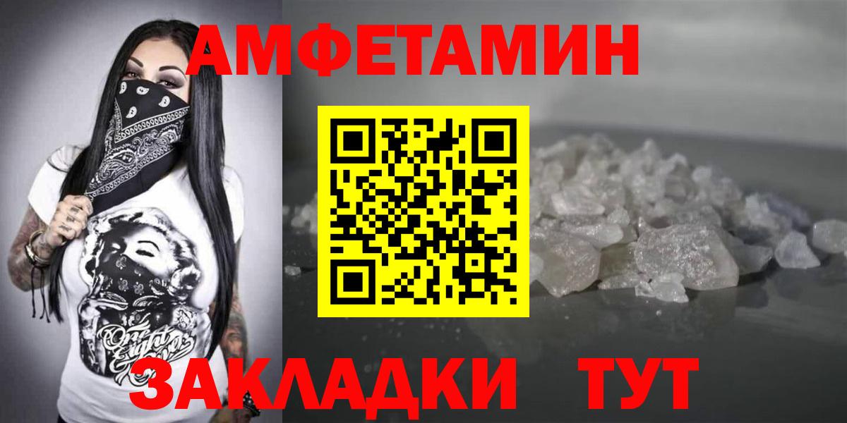 дарк нет наркотические препараты  АМФЕТАМИН 98%  АМФ  Вход с VPN  Лянтор 