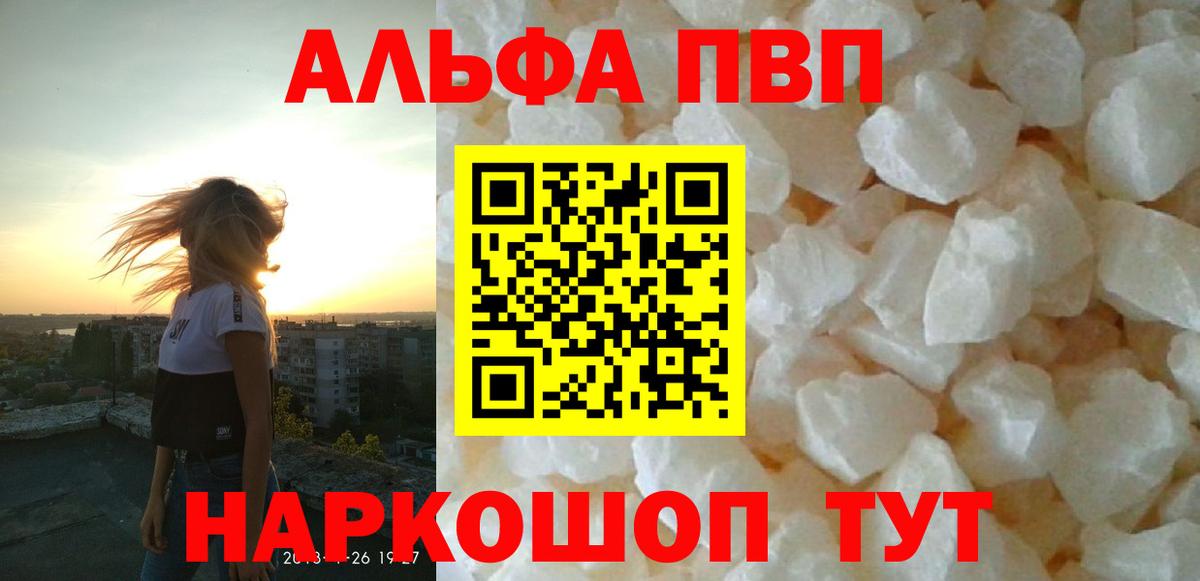 APVP крисы CK Лянтор