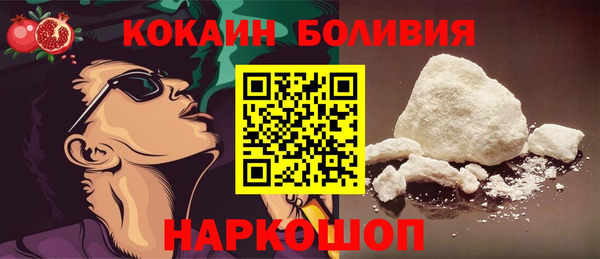 КОКАИН Columbia  КОКАИН  КОКАИН Fish Scale  Лянтор  Вход с VPN 