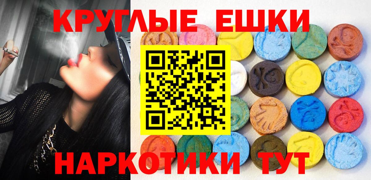 Лянтор  Экстази louis Vuitton  цена наркотик  Вход с VPN  ЭКСТАЗИ Punisher 