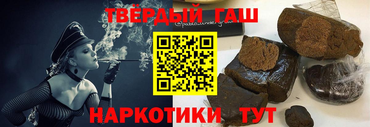 ГАШ гарик Лянтор