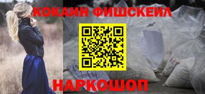 гашишное масло Жуковский