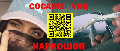 гашишное масло Жуковский