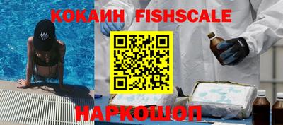 кокс Ставрополь