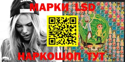 гашишное масло Жуковский