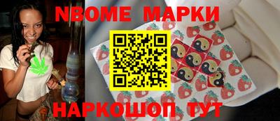гашишное масло Жуковский