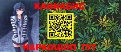 гашишное масло Жуковский