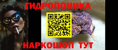 гашишное масло Жуковский