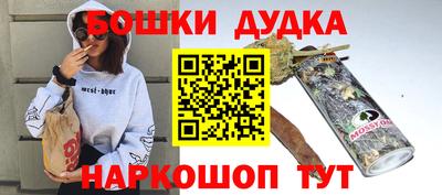 гашишное масло Жуковский