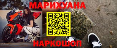 гашишное масло Жуковский