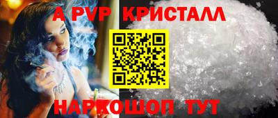 apvp Заводоуковск