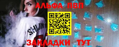 гашишное масло Жуковский