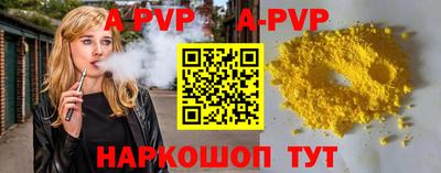 гашишное масло Жуковский