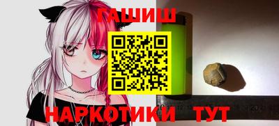 гашишное масло Жуковский