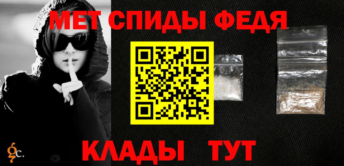 МЕТАМФЕТАМИН Methamphetamine  Метамфетамин  Лянтор  Вход с VPN  МЕТАМФЕТАМИН Methamphetamine 
