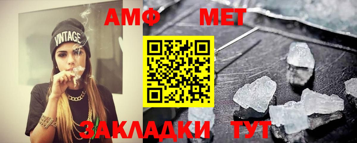 ГЕРОИН Лянтор