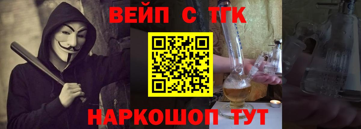 ТГК концентрат  где можно купить   Лянтор  Вход с VPN  Дистиллят ТГК концентрат 