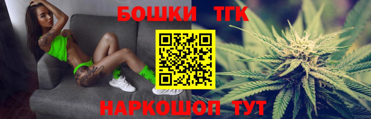 Конопля AK-47  Шишки марихуана гибрид  Вход с VPN  Марихуана MAZAR  Каннабис марихуана  Лянтор 