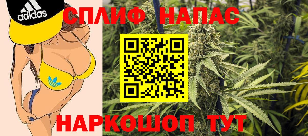 Каннабис тримм Лянтор